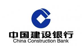China Construction Bank blockchain obligaties